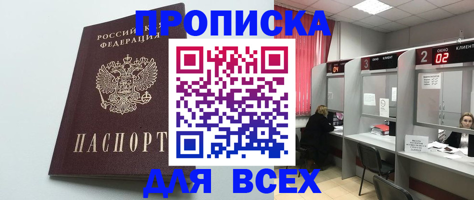 форма 3 в Химках